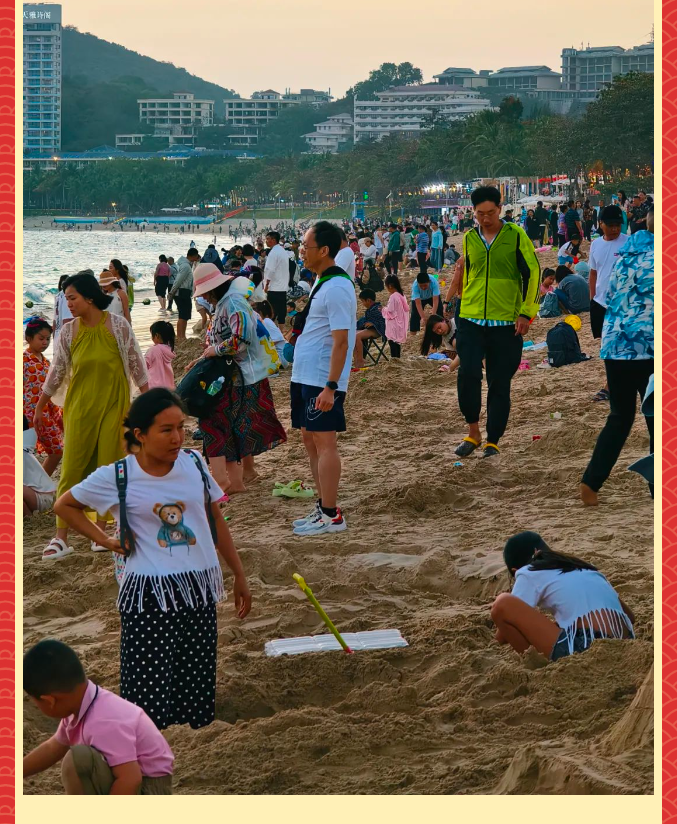 三亚旅游文化发展集团有限公司