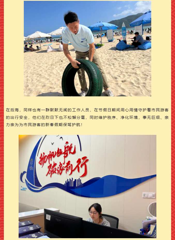 三亚旅游文化发展集团有限公司