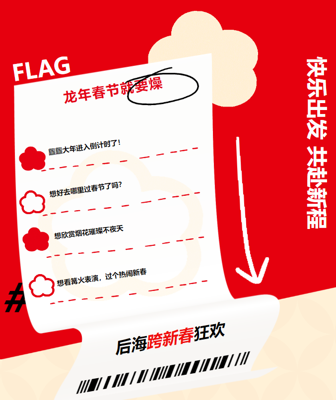 三亚旅游文化发展集团有限公司