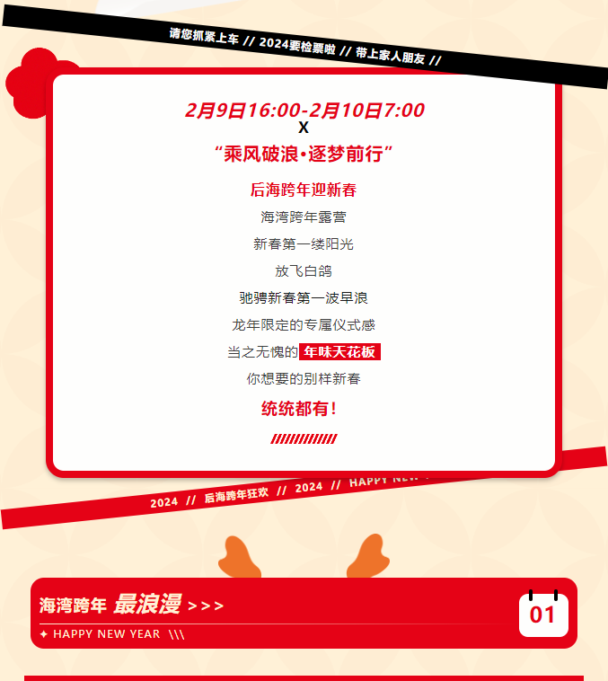 三亚旅游文化发展集团有限公司