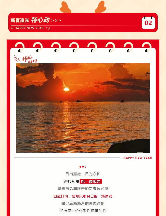 三亚旅游文化发展集团有限公司