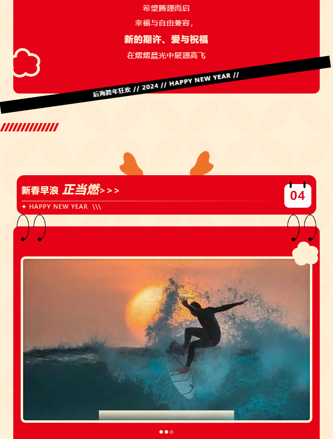 三亚旅游文化发展集团有限公司