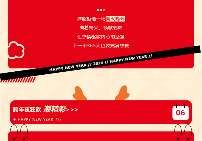 三亚旅游文化发展集团有限公司