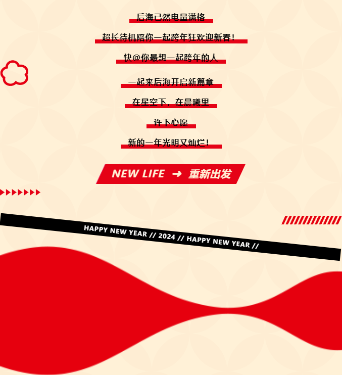 三亚旅游文化发展集团有限公司