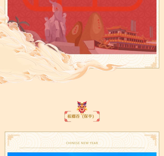 三亚旅游文化发展集团有限公司