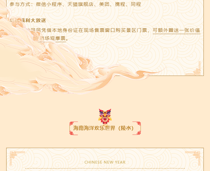 三亚旅游文化发展集团有限公司