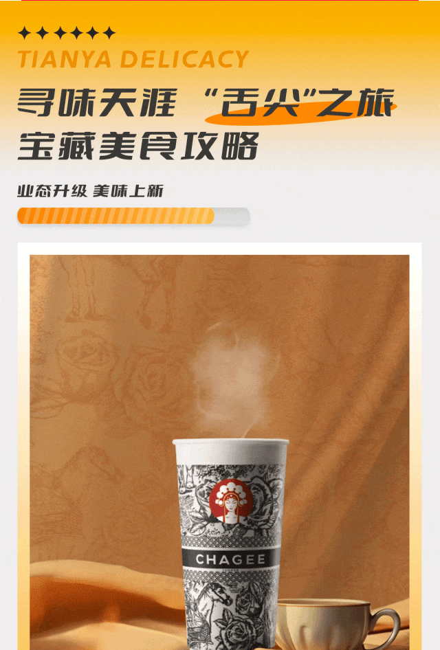 三亚旅游文化发展集团有限公司