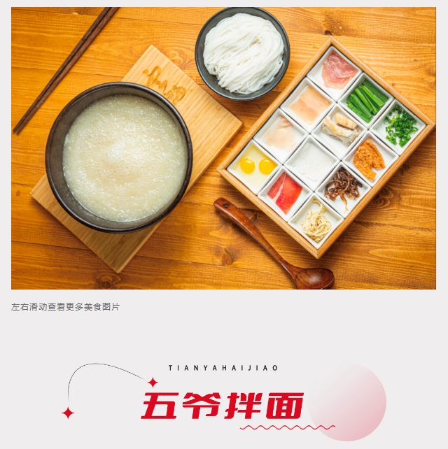 三亚旅游文化发展集团有限公司