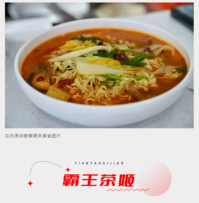 三亚旅游文化发展集团有限公司