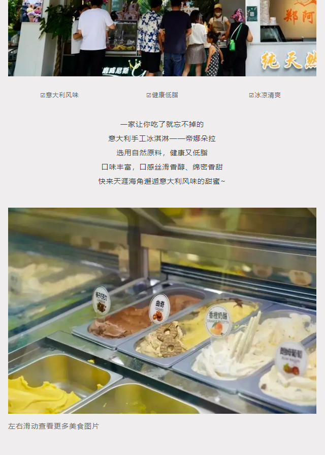 三亚旅游文化发展集团有限公司