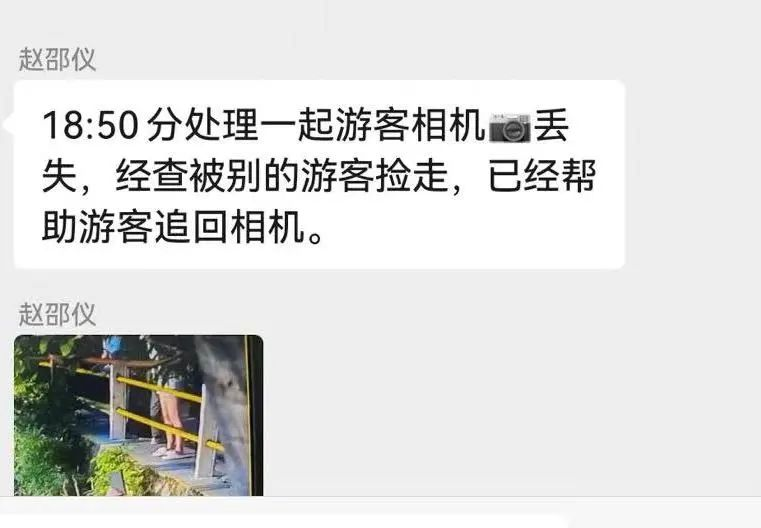 三亚旅游文化发展集团有限公司 三亚旅游文化发展集团有限公司