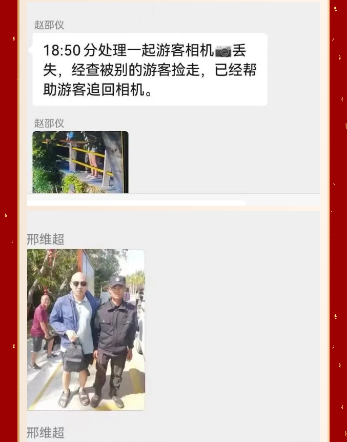 三亚旅游文化发展集团有限公司