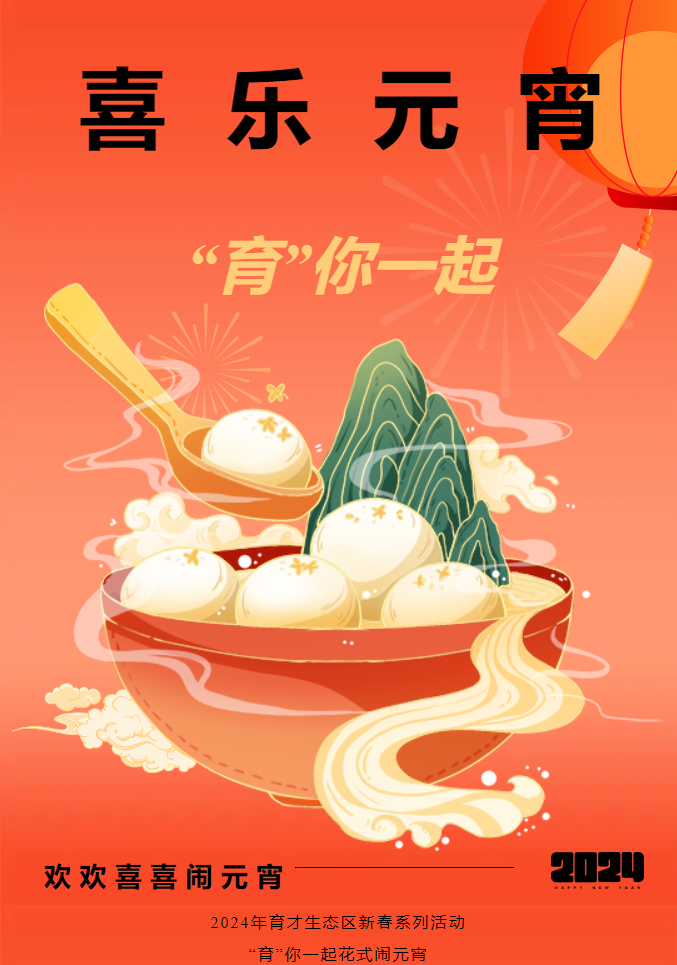 三亚旅游文化发展集团有限公司