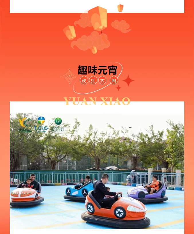 三亚旅游文化发展集团有限公司