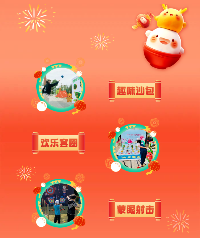 三亚旅游文化发展集团有限公司