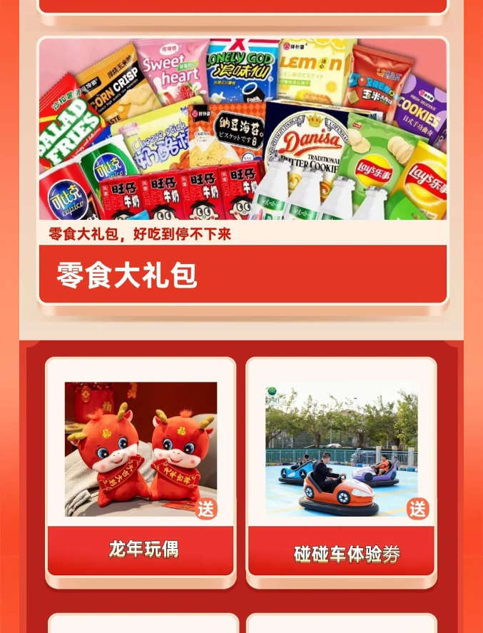 三亚旅游文化发展集团有限公司