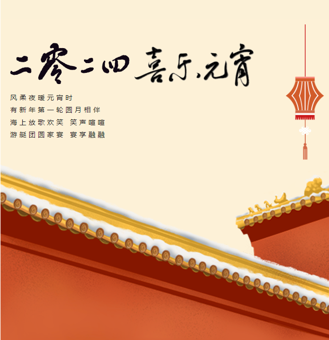 三亚旅游文化发展集团有限公司