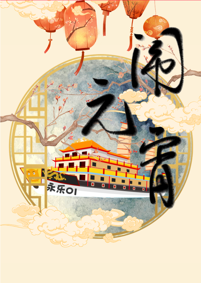 三亚旅游文化发展集团有限公司