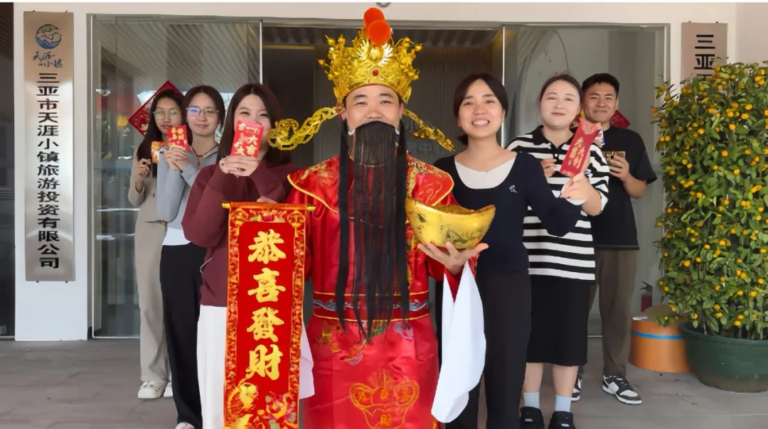 三亚旅游文化发展集团有限公司