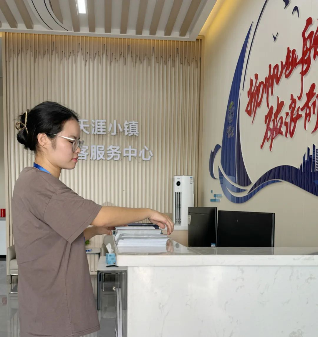 三亚旅游文化发展集团有限公司