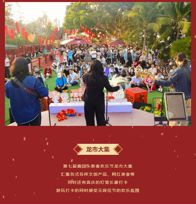 三亚旅游文化发展集团有限公司