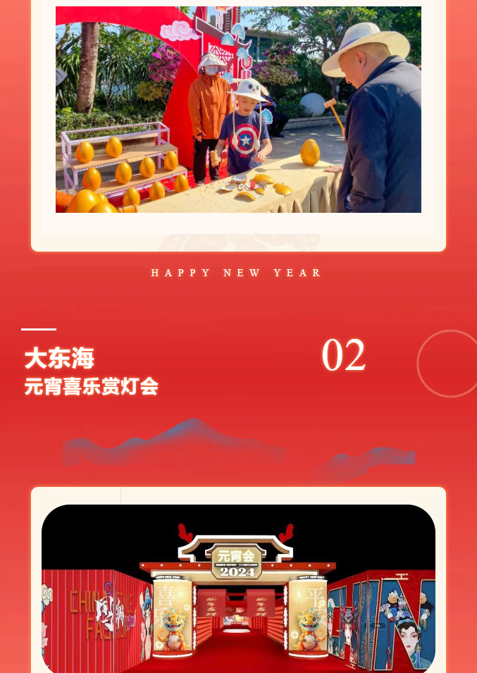 三亚旅游文化发展集团有限公司