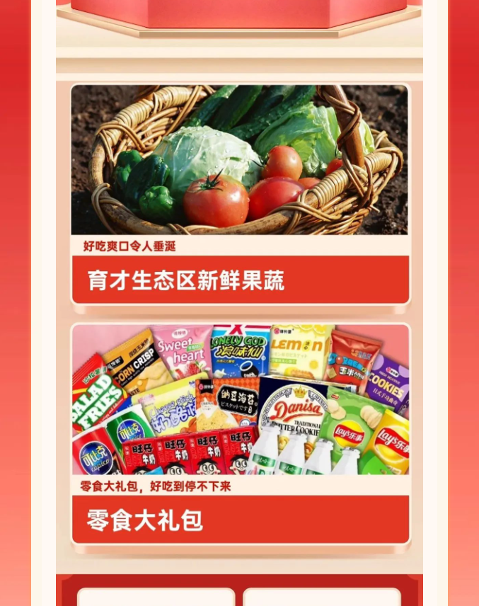 三亚旅游文化发展集团有限公司