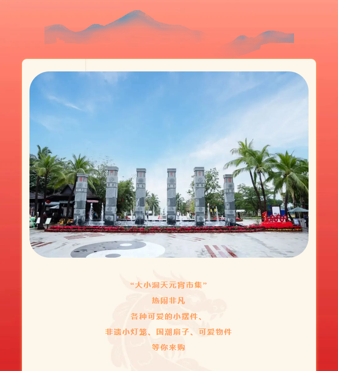 三亚旅游文化发展集团有限公司