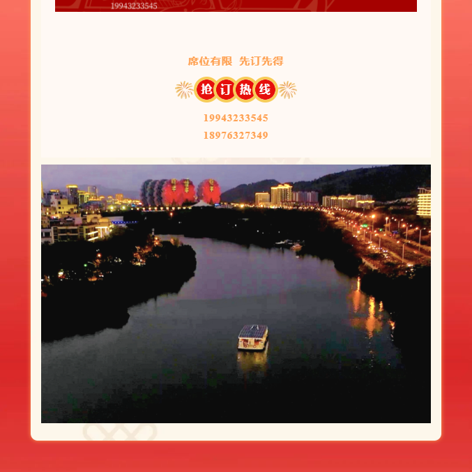 三亚旅游文化发展集团有限公司