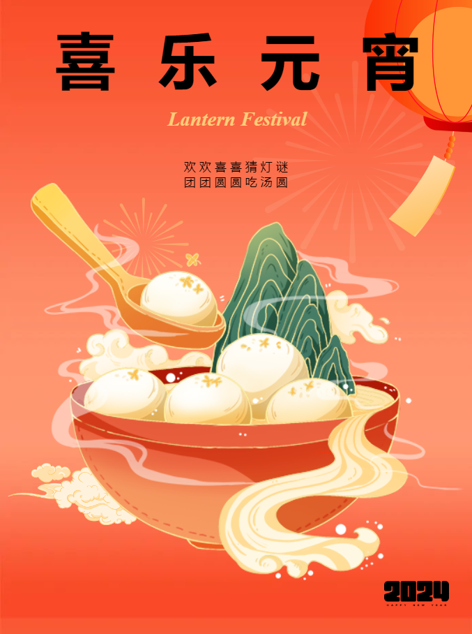 三亚旅游文化发展集团有限公司