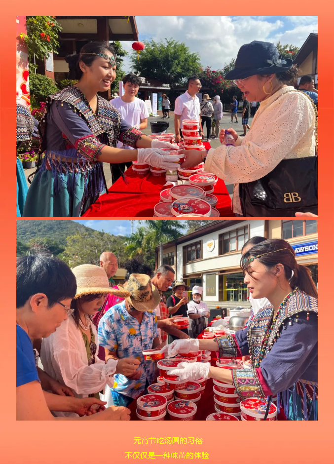 三亚旅游文化发展集团有限公司