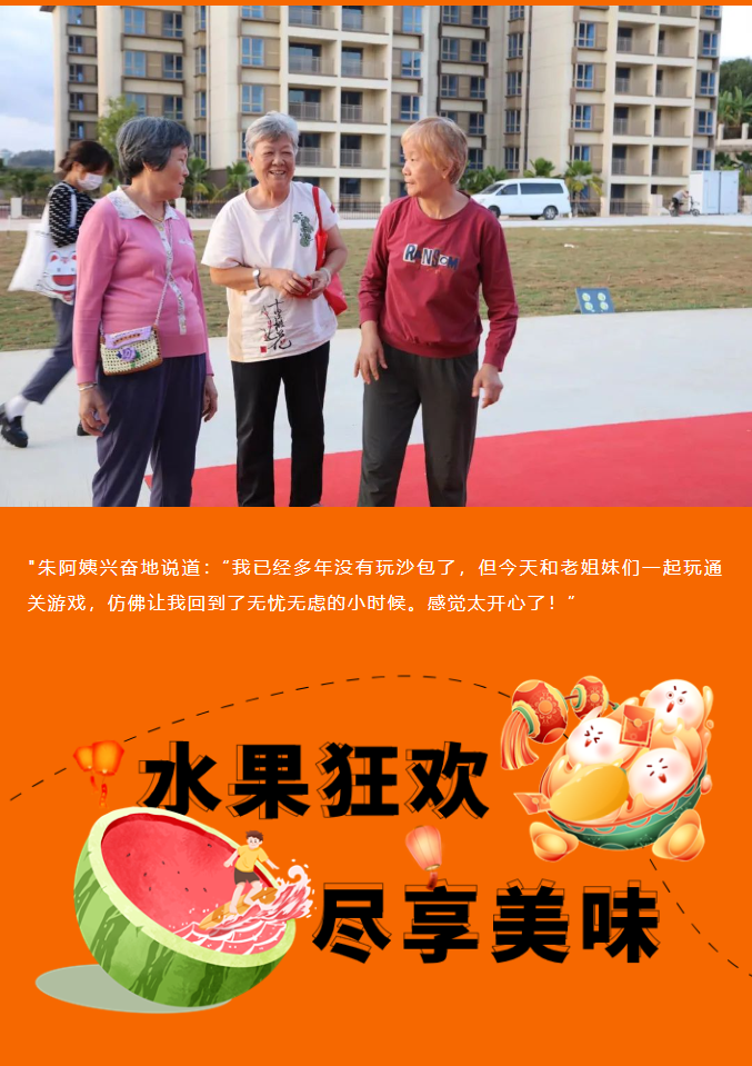 三亚旅游文化发展集团有限公司