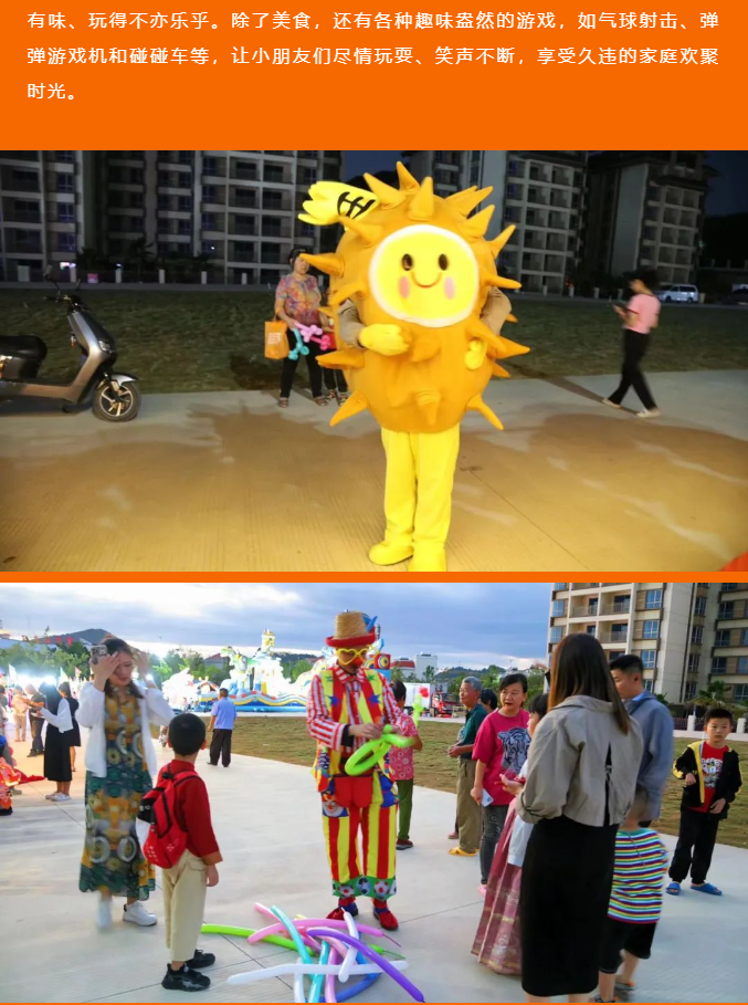 三亚旅游文化发展集团有限公司