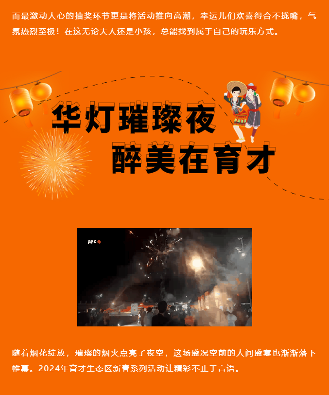 三亚旅游文化发展集团有限公司