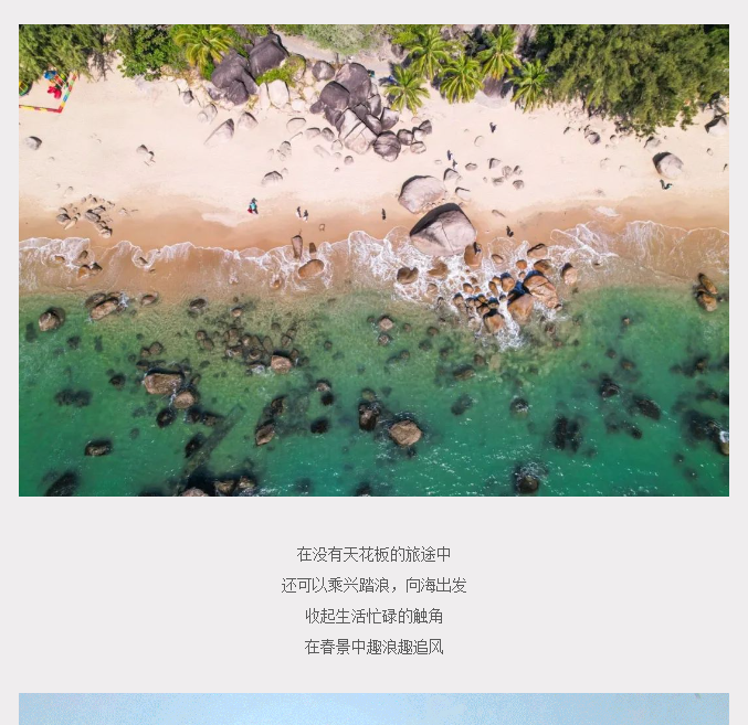 三亚旅游文化发展集团有限公司