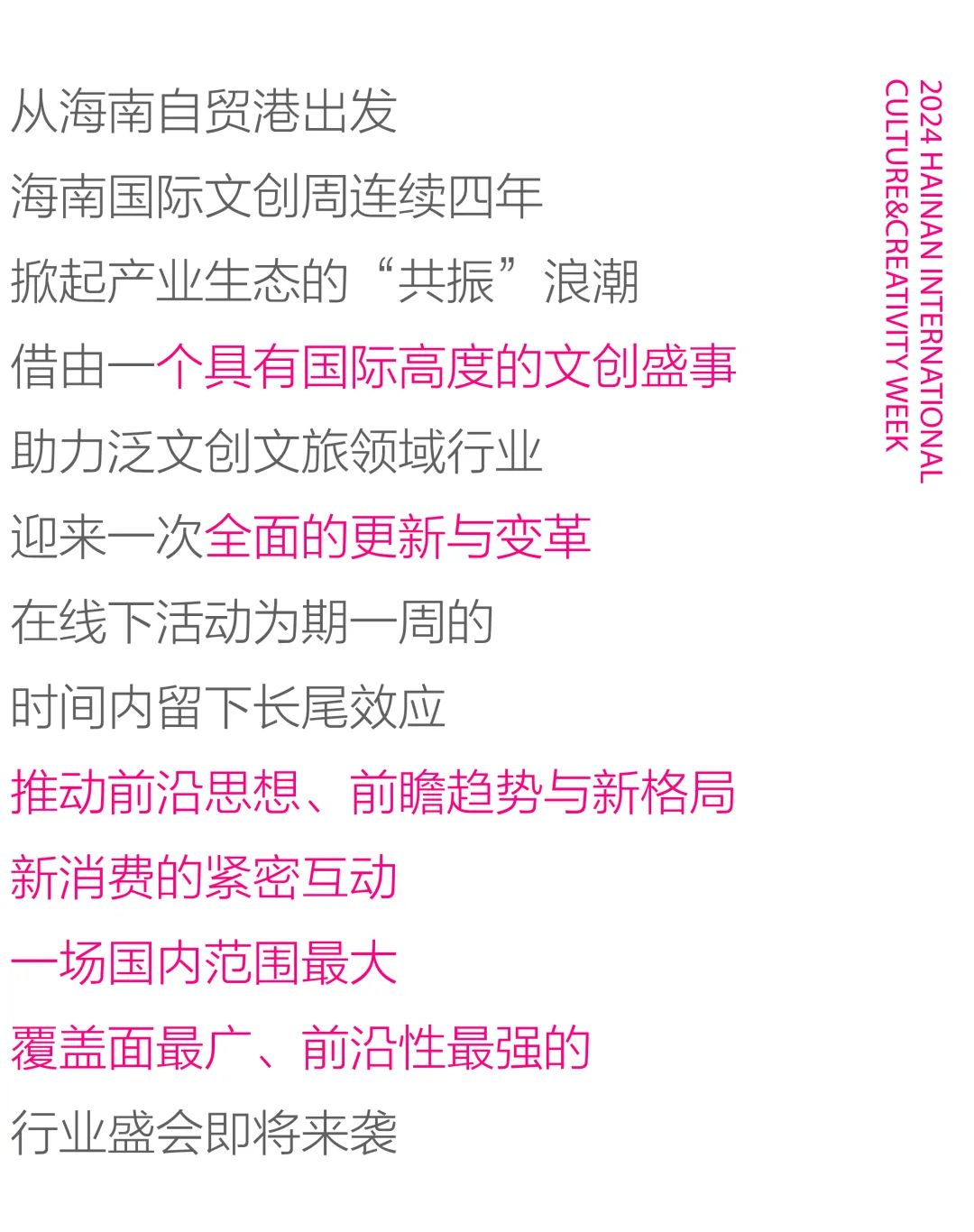 三亚旅游文化发展集团有限公司