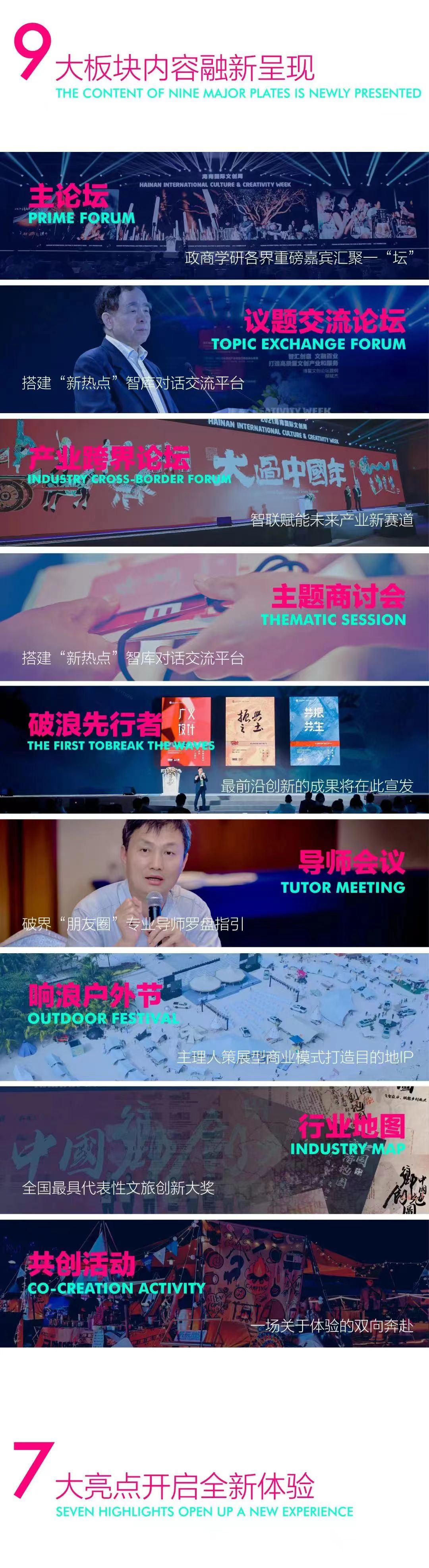 三亚旅游文化发展集团有限公司