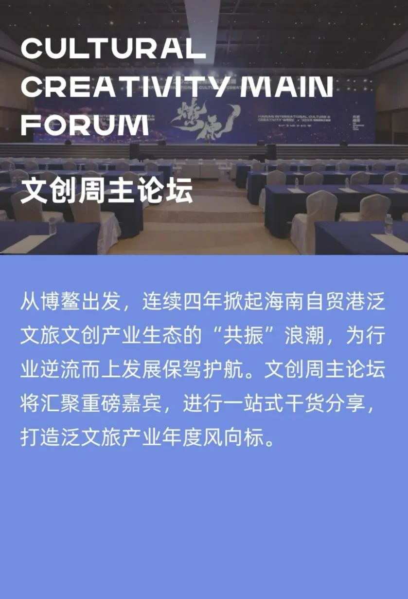 三亚旅游文化发展集团有限公司