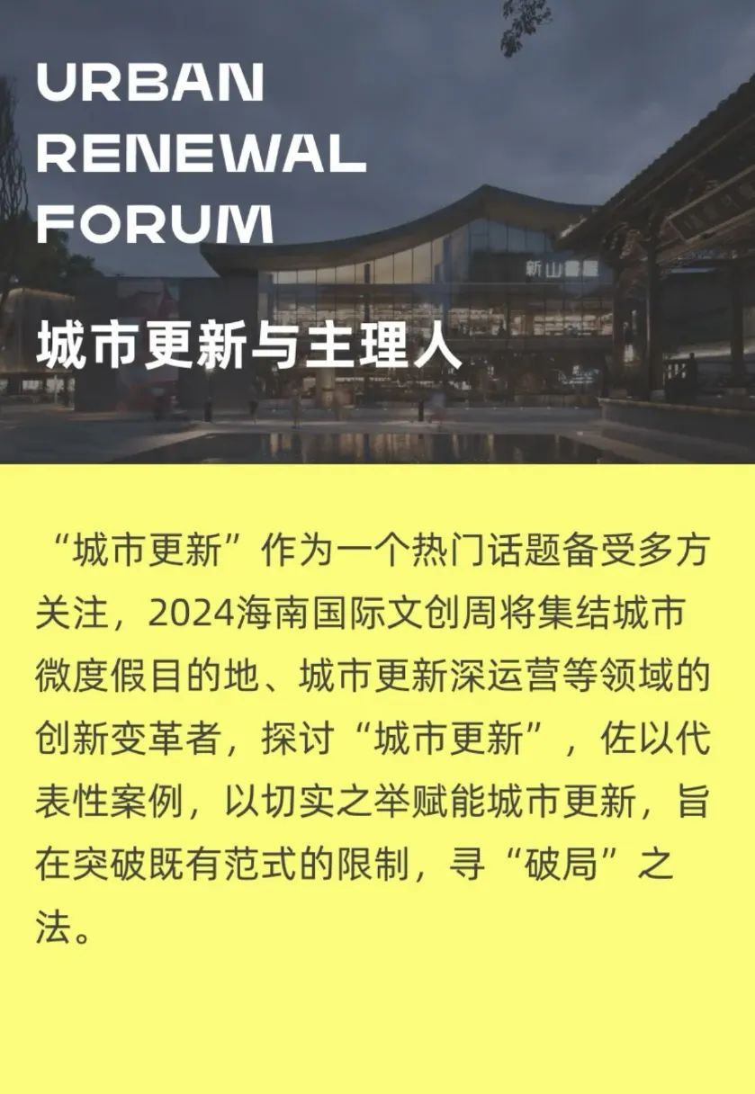 三亚旅游文化发展集团有限公司