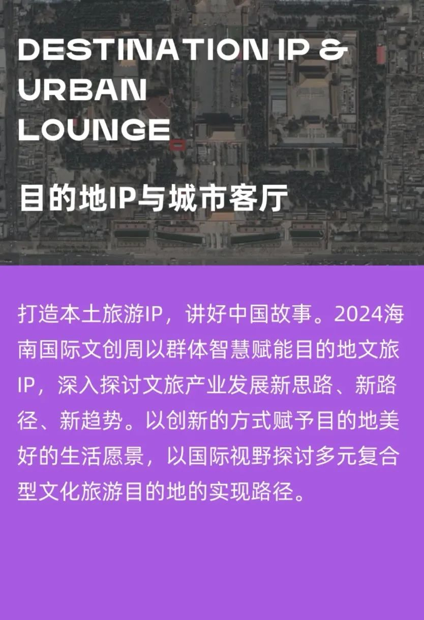 三亚旅游文化发展集团有限公司