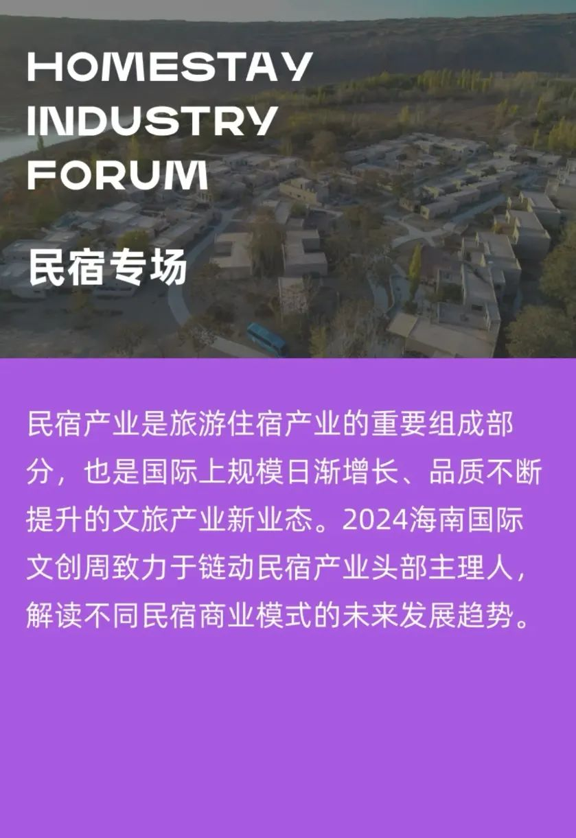 三亚旅游文化发展集团有限公司