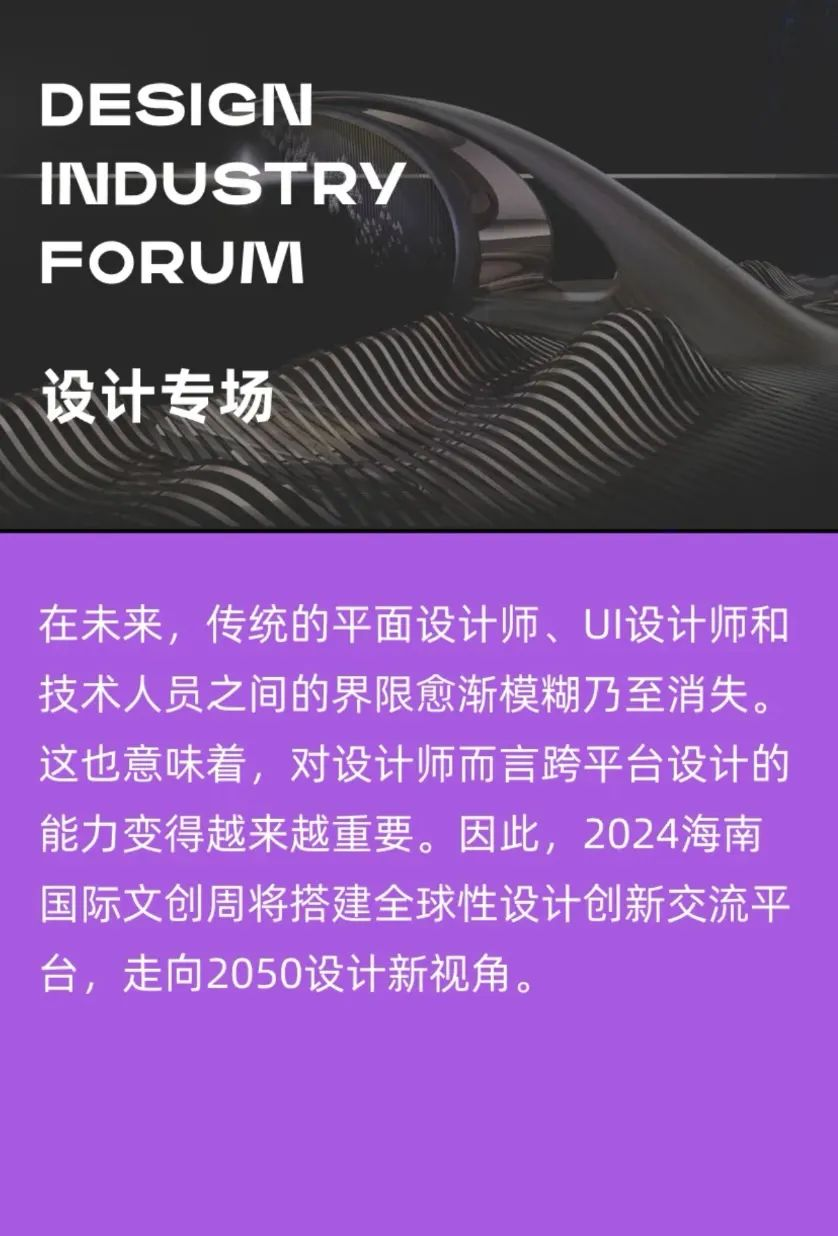 三亚旅游文化发展集团有限公司