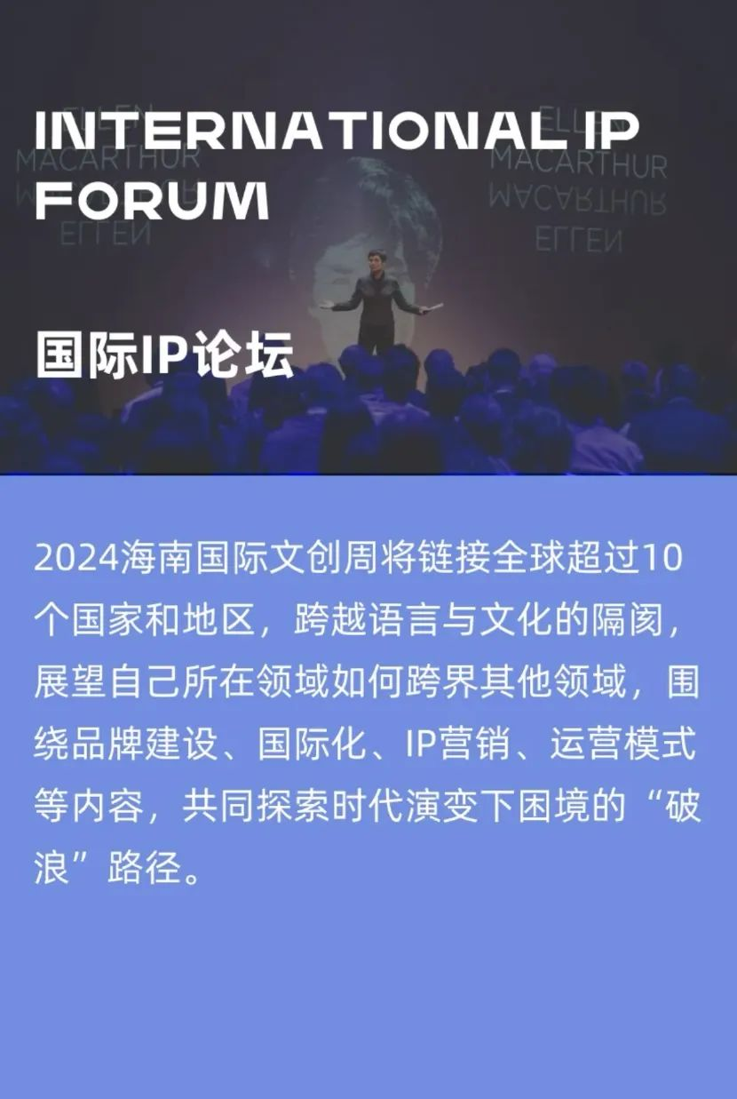 三亚旅游文化发展集团有限公司