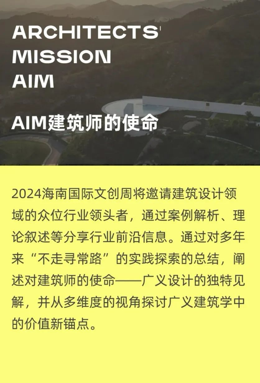 三亚旅游文化发展集团有限公司