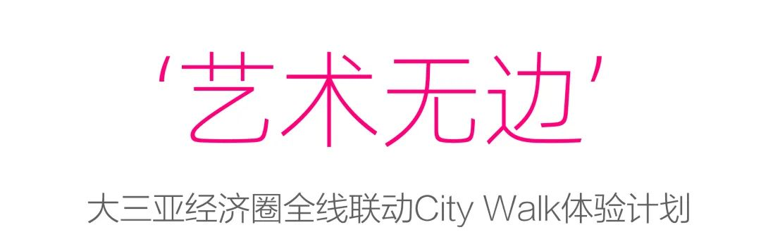 三亚旅游文化发展集团有限公司