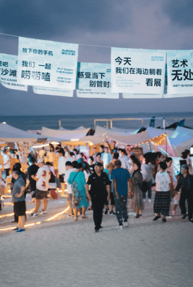 三亚旅游文化发展集团有限公司