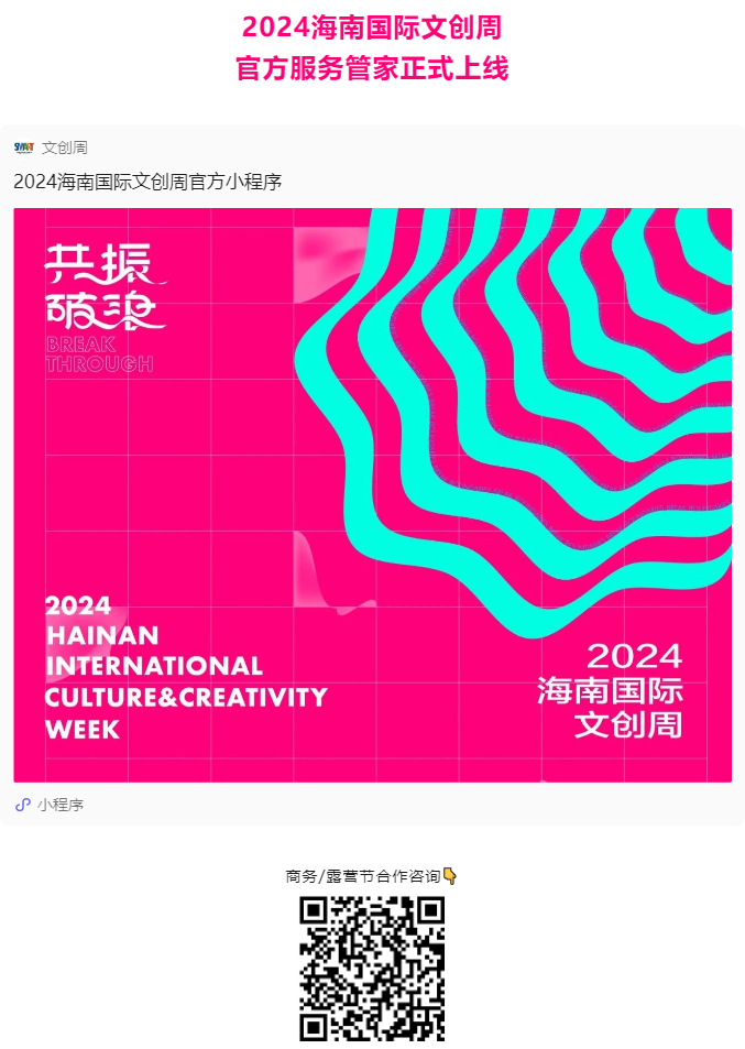 三亚旅游文化发展集团有限公司