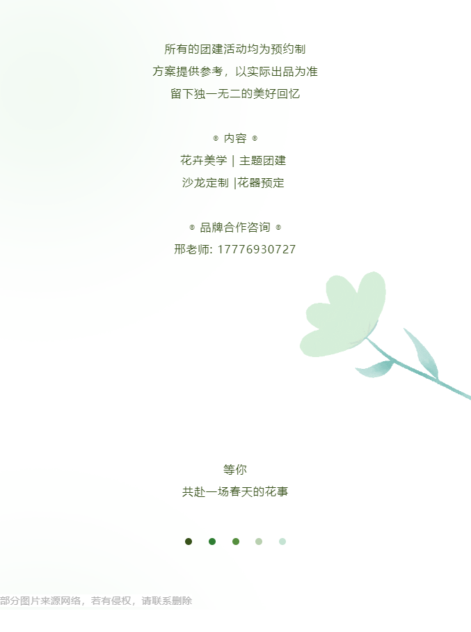 三亚旅游文化发展集团有限公司