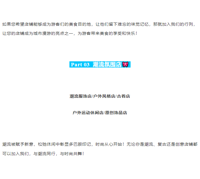 三亚旅游文化发展集团有限公司