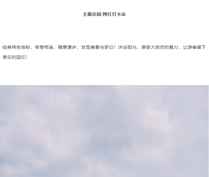 三亚旅游文化发展集团有限公司